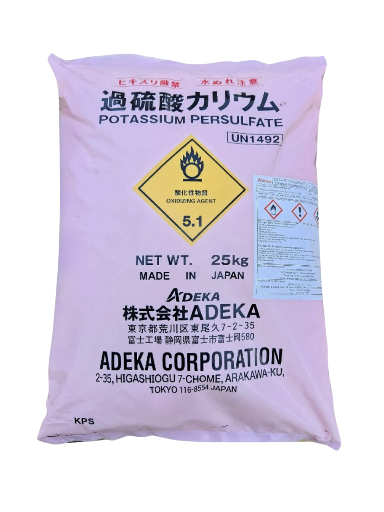 POTASSIUM PERSULPHATE – K2S2O8